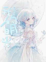 父女之乱